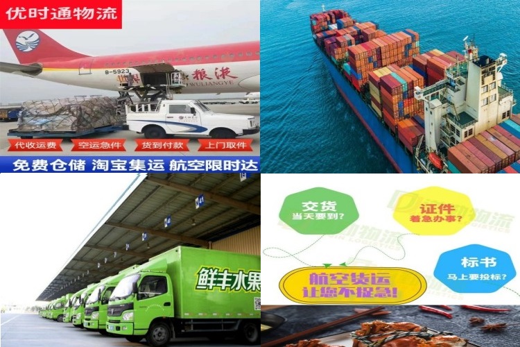 国营南平农场到加拿大航空货运公司-国营南平农场到加拿大物流专线